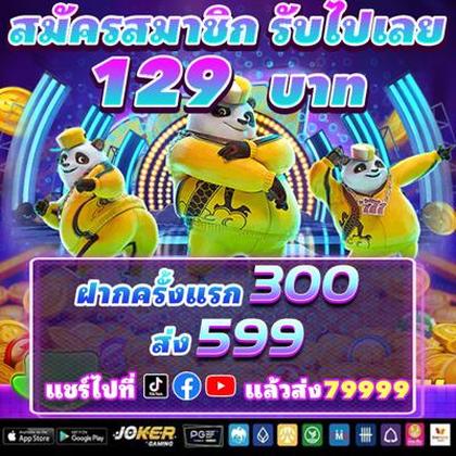 779PG